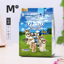 佳乐滋 礼貌裤 宠物清洁用品 M中型公犬用-4片（建议体重5.5-7.5kg）