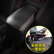 14-21款丰田全新换12代卡罗拉雷凌双擎1.2T中央扶手箱套皮套内饰用品改装饰专用配件汽车用品 19-21款卡罗拉雷凌【黑色红线 炭纤款】