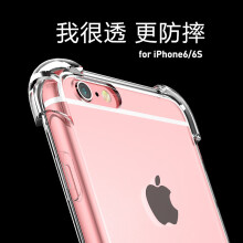 Iphone四角手机壳 商品搜索 京东