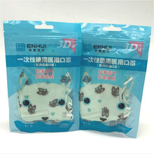 恩惠一次性使用儿童医用口罩 恩惠一次性使用医用口罩儿童平面医用口罩 医用儿童学生防护口罩 儿童口罩3D立体1包5个绿色（适合2-5岁）