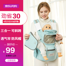 乐韵宝婴儿背带 透气双肩多功能抱婴腰凳 宝宝背带夏四季款 薄荷蓝
