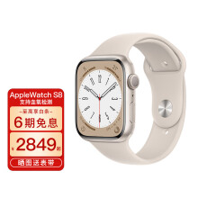 线下同款
苹果（Apple） 苹果手表 iWatch s8 智能运动手表 男女通用款 铝金属 星光 运动款 【GPS】 45mm