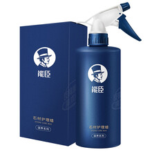 能臣石材清洁剂精油大理石材地板瓷砖地板蜡保养护理油精500ml