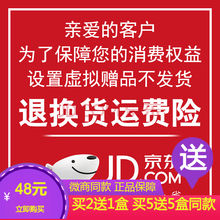 纤嗖啦纤so糖果压片so糖果纤姿瘦so植物果蔬压片糖果片加强版 虚拟虚拟拍下不发货7天无理由7天无理由
