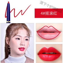 薇罗尼卡自动双头唇线笔口红笔持久防水保湿不脱色勾唇笔画唇 4#摇滚红 【高品质唇线笔】