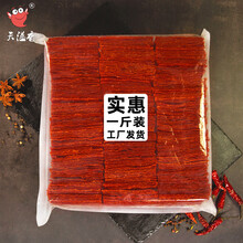 靖江特产原味猪肉脯猪肉铺散装零食小吃蜜汁猪肉干1斤5斤休闲食品 猪肉脯 ()混合口味5斤装 猪肉脯