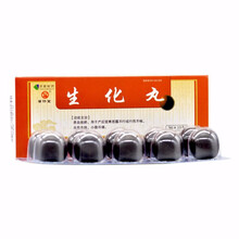 普济堂 生化丸 9g*10丸生化汤颗粒产后排恶露药物 5盒装