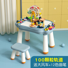 幼儿园桌椅儿童桌椅宝宝桌子玩具桌椅套装宝宝小桌子家用学习游戏桌 100颗粒轨道-绿
