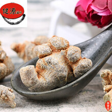 云南文山三七头20头可代磨三七粉田七粉 精选20头10个250克