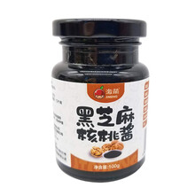 激萌黑芝麻核桃酱调味品宝宝调味料拌料即食100g 