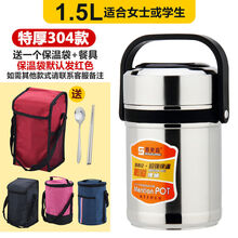 侨源 【保温12小时】超长保温饭盒双三多层学生大容量不锈钢成人送饭桶 【304加厚款】1.5L 玫瑰金+餐具+保温袋