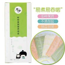 井伊无盐鲜榨果蔬营养面条 蔬菜细面 果味丝面3种口味独立包装 宝宝可以吃的面条 井伊果蔬细面