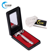 全球通手动剃须刀刮胡刀老式刮脸刀架男士老式剃须刀剃刀纯铝合金打造 剃须刀+2盒刀片（每盒5片）