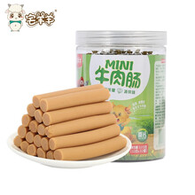 宅羊羊儿童牛肉肠高钙易消化宝宝零食菠菜味320g