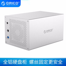 奥睿科（ORICO） 3.5英寸多盘位硬盘柜阵列柜SATA串口全铝台式机外置盒RAID柜ori 五盘位 WS500U3 银色