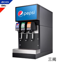 ARCHOS商用全自动速溶咖啡机多功能饮料机冷热奶茶一体机 台式（四冷四热+冷热水） 方屏三阀