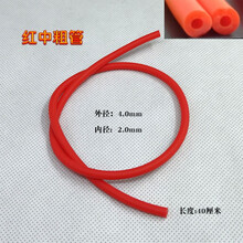 扬琴琴竹皮管新配方抗老化橡皮筋气门芯胶皮套溥适中加厚10支 红中粗管一根40厘米