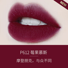 colorkey珂拉琪空气唇釉丝绒小黑镜面小众品牌哑光口红colourkey珂拉琪口红 P612莓果慕斯