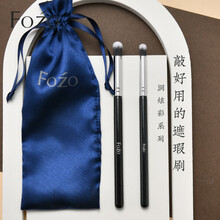 FOZO 遮瑕刷 圆头大小号遮黑眼圈遮泪沟细节毛孔无痕遮痘印 遮瑕刷大小号（两件套配布袋）