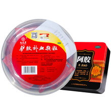 九芝堂阿胶块250g+九芝堂驴胶补血颗粒30袋  阿胶补铁送礼补气血益气调经 头晕体虚中药改善贫血月经不调