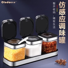 【三件套】欧乐多调料盒调味盒调料罐鸡精味精辣椒面盐罐家用厨房调料器皿 单件装【配304调料匙*1】