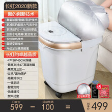 【12仓次日达】长虹（CHANGHONG）足浴盆全自动按摩恒温加热泡脚桶洗脚盆电动高深桶 【熏蒸套款-白】45CM深桶+三段式按摩+快速加热