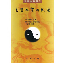 中国道教神仙谱系 商品搜索 京东 中国道教神仙谱系 商品搜索 京东