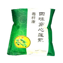 兽用禽用鸡鸭鹅用穿心莲散板蓝根末散鱼腥草粉麻杏石甘散疑难杂症 穿心莲散