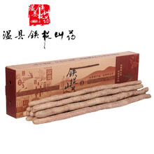 温县铁棍山药旗舰店 沙土铁棍山药礼盒8斤装 75cm左右 河南焦作特产铁杆怀山药新鲜正宗4kg 8斤