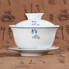 天泽 盖碗茶杯单个大号陶瓷三才茶碗手绘青瓷功夫茶霁蓝亚光透光泡茶器 手绘静心盖碗