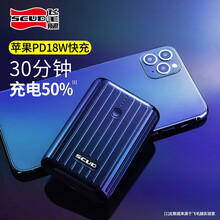 飞毛腿22.5W快充充电宝迷你口袋可爱移动电源华为小米苹果PD QC FCP手机9000毫安可爱女生