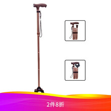 森凡 拐杖 老人 拐杖折叠 拐杖四脚带灯轻便防滑手杖助行器伸缩高低调节老年人康复助步器 折叠 登山杖 茶色
