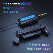 double吉他拾音器带打板免开孔民谣木吉他电箱扩音器X0拾音器 无线拾音器X2 时尚黑