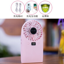 禾心意usb风扇充电宝两用移动电源大风力迷你手持拿桌面便携式学生宿舍小型办公室床上寝室随身小风扇 高档粉(50小时续航+可充手机)