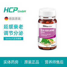 Sovita索维他 大豆异黄酮胶囊90粒 缓解更年期.平衡雌激素 J.D重庆/宁波发货 10月初到期