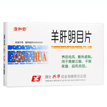清和舒 羊肝明目片 0.35g*24片/盒 10盒