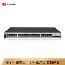 华为（HUAWEI）企业级交换机 WEB网管48口千兆以太网+4口千兆光 交换机网络分流器-S1720-52GWR-4P
