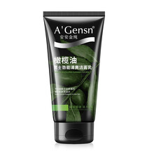 安安金纯 A'Gensn橄榄油男士劲能清爽洁面乳150g 洗面奶 清洁毛孔补水保湿 橄榄油男士劲能清爽洁面乳150g