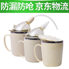 卧床老人护理杯喂食器流食杯病人孕妇瘫痪护理用品喂饭喝粥饮喝水吸管杯防呛防漏家用 多功能食品不锈钢护理杯-米色