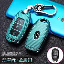 车威特 适用于北京现代20款新ix35钥匙包菲斯塔钥匙套2020款新胜达昂希诺汽车钥匙扣壳 翡翠绿+金属扣