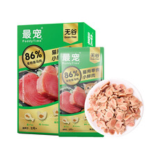 超市	最宠(paddytime)猫零食 小鲜肉200g金枪鱼马肉味皮肤毛发10袋 湿粮包小鱼肉饼干宠物成幼猫咪粮食品
