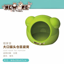 牛宠 小仓鼠瓷窝金丝熊陶瓷屋 大口猫头绿色 瓷窝