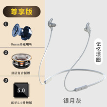 维米拉 华为无线蓝牙耳机挂脖式防水双耳入耳塞头戴颈挂超长待机续航运动跑步男女适用苹果安卓小米通用 冷月灰 官方标配