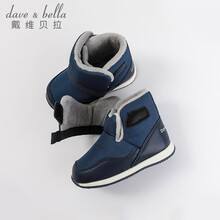 戴维贝拉童鞋男童鞋子秋冬季新款男宝宝加绒保暖休闲鞋学步鞋 藏青色 130（鞋内长13.0cm ）