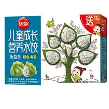 思念儿童成长营养水饺 鳕鱼海苔饺子300g(44只) 速冻速食冷冻早餐