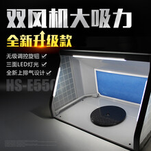 浩盛抽风机排气管军事高达手办上色喷漆排气工作台无极调节 两档控制款抽风机
