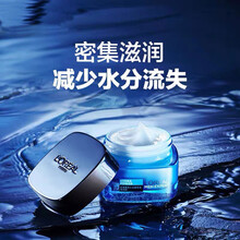 欧莱雅男士水能保湿强润霜 密集滋润面霜补水保湿润肤乳男士清爽护肤品四季可用清爽强劲润泽不油腻 欧莱雅男士水能保湿强润霜清爽型