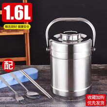 保温饭盒不锈钢饭篮三层保温桶学生2\/3层便当盒大容量多层提锅定制 1.6L本色直型-餐具（3-5小时）