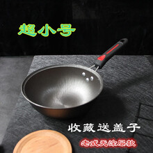 超迷你小号老式无涂层铸铁锅生铁炒菜锅加厚超重压铸小铁锅健康辅食 内径22外径24cm