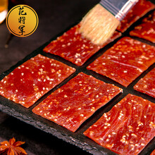 猪肉脯靖江特产猪肉干小吃零食休闲食品猪肉铺风干吃货大礼包网红 黑胡椒500g